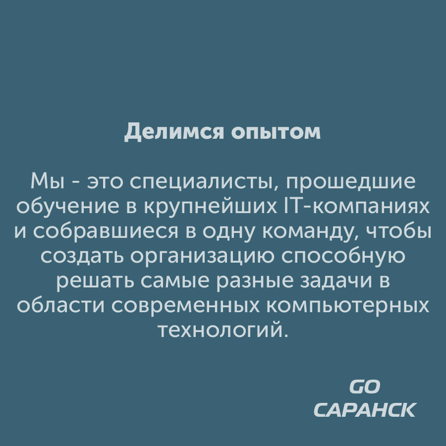 Монтажная область 2_76-100-3.jpg