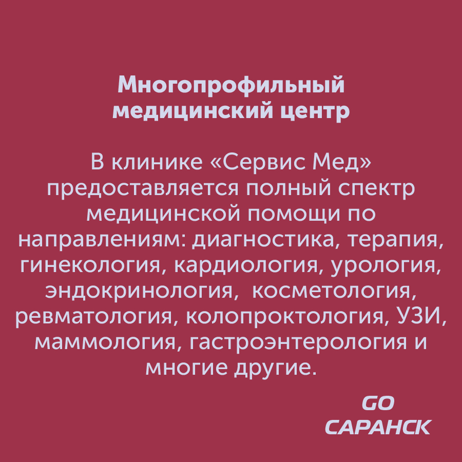 Монтажная область 2_8-100-7.jpg