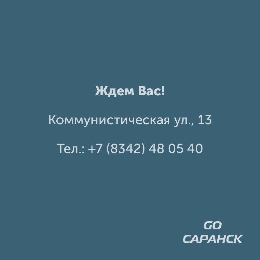 Монтажная область 2_80-100-3.jpg