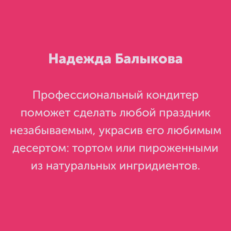 Монтажная область 3 копия 2.png