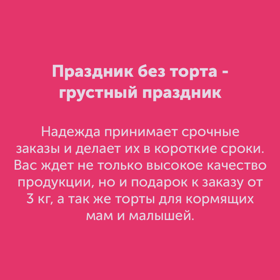 Монтажная область 3 копия 2_1.png