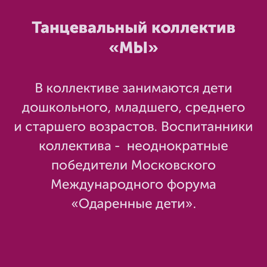 Монтажная область 3 копия 2_12-100-2.jpg