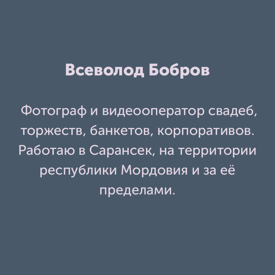 Монтажная область 3 копия 2_21-100-2.jpg