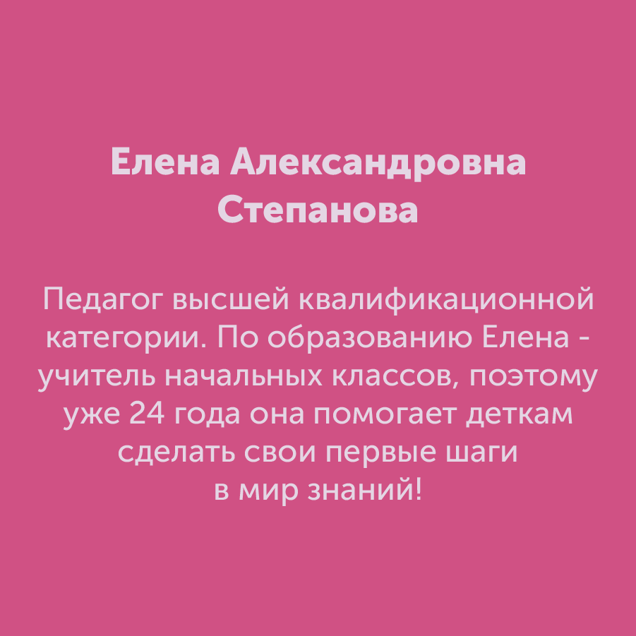 Монтажная область 3 копия 2_3.png