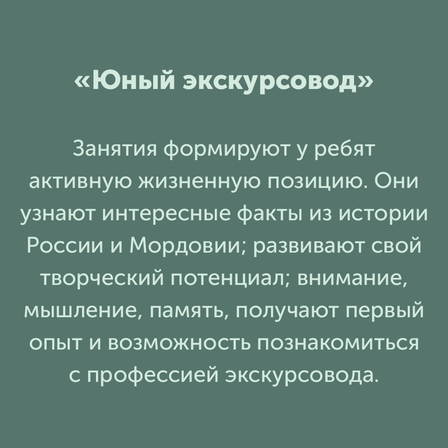 Монтажная область 3 копия 2_31-100.jpg