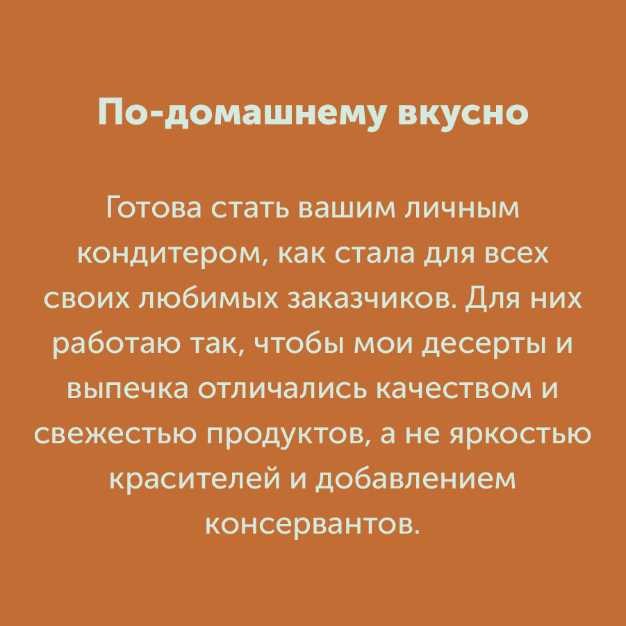 Монтажная область 3 копия 2_39-100.jpg