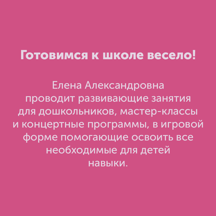 Монтажная область 3 копия 2_4.png