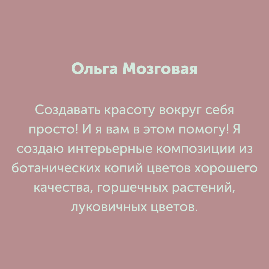 Монтажная область 3 копия 2_45-100.jpg