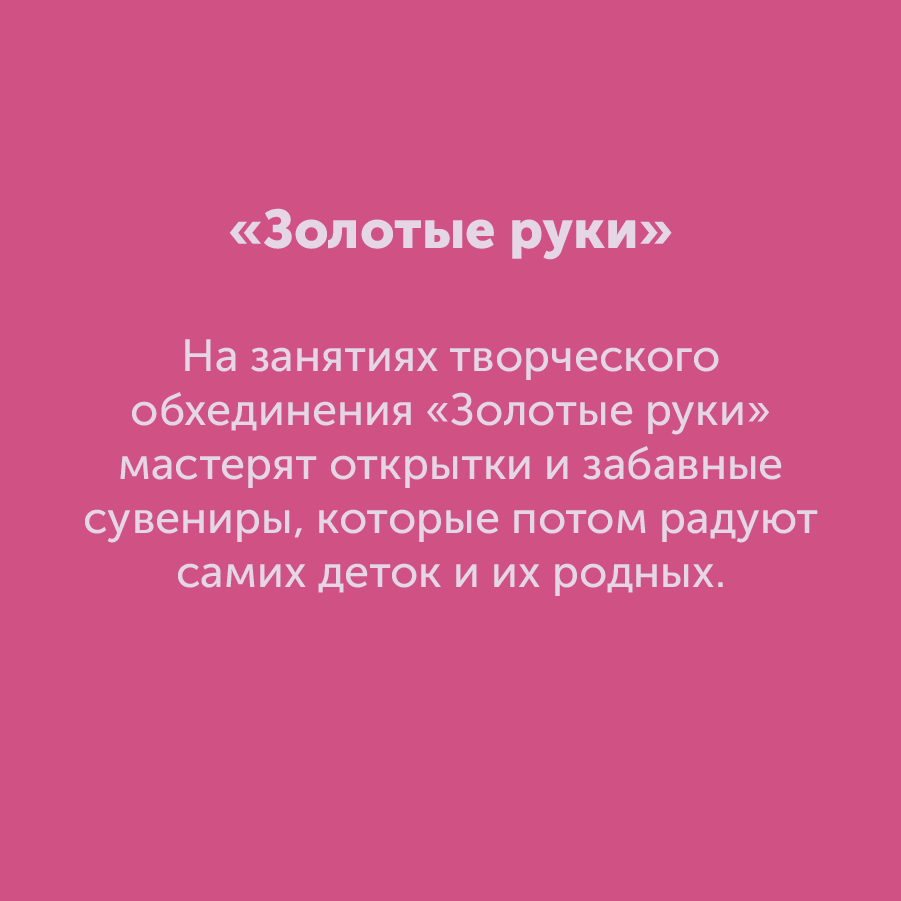 Монтажная область 3 копия 2_5.png