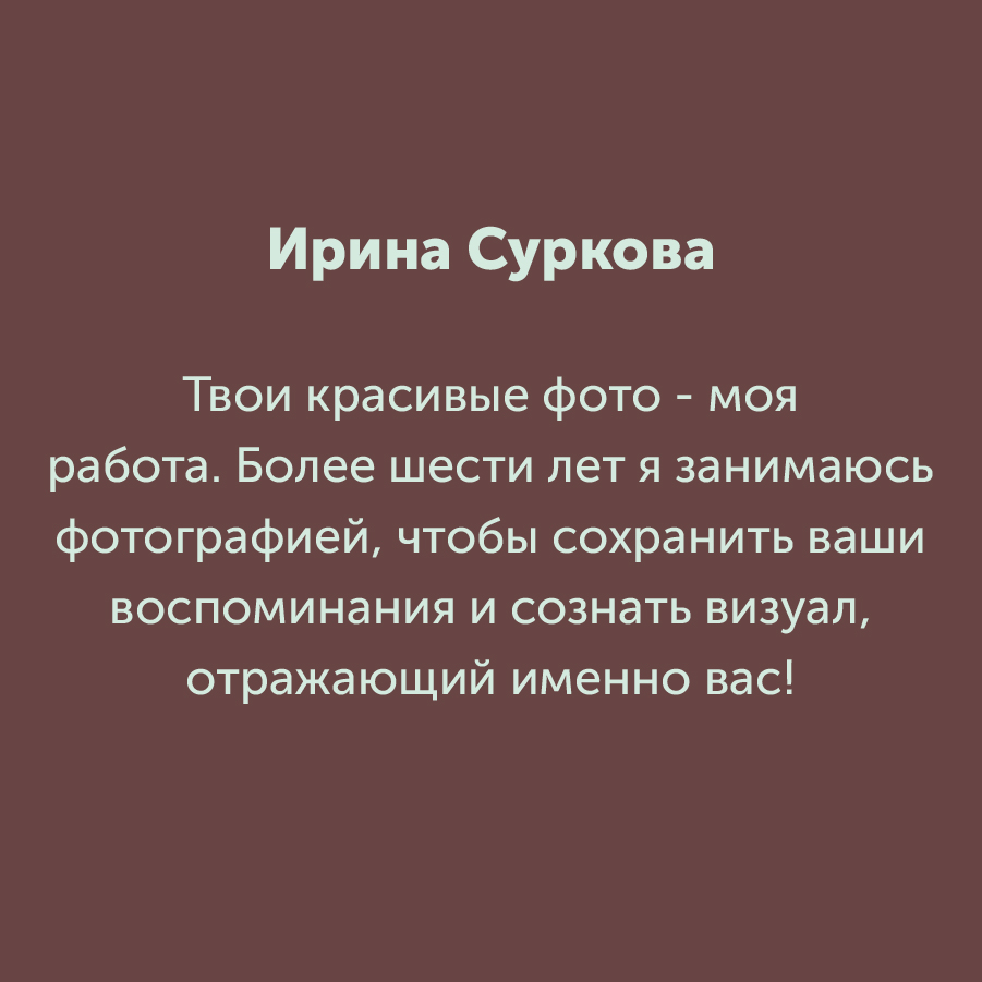 Монтажная область 3 копия 2_55-100.jpg