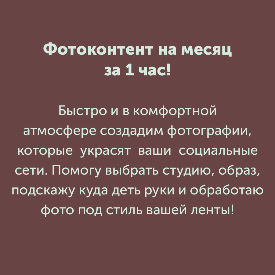 Монтажная область 3 копия 2_56-100.jpg