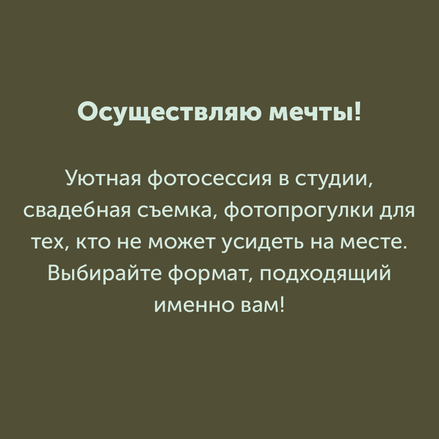 Монтажная область 3 копия 4_1-100-2.jpg