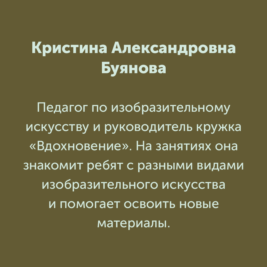 Монтажная область 3 копия 5_101-100.jpg