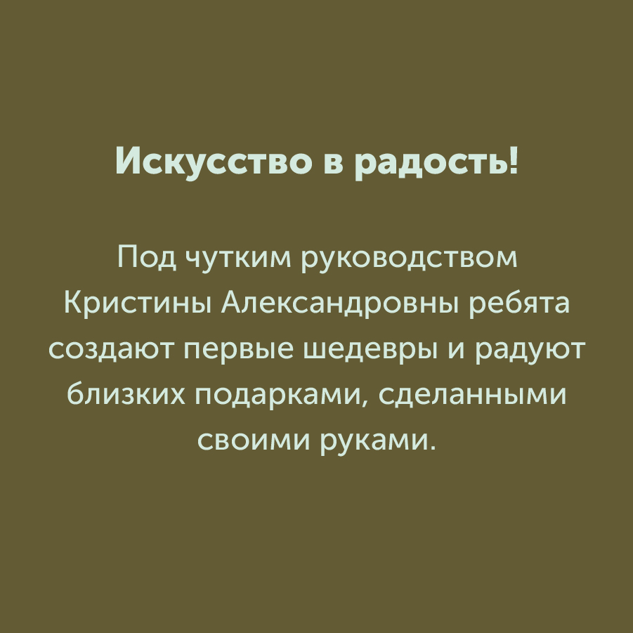 Монтажная область 3 копия 5_102-100.jpg