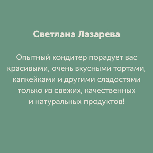 Монтажная область 3 копия 5_116-100.jpg