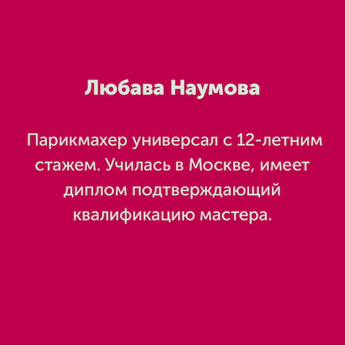 Монтажная область 3 копия 5_119-100.jpg