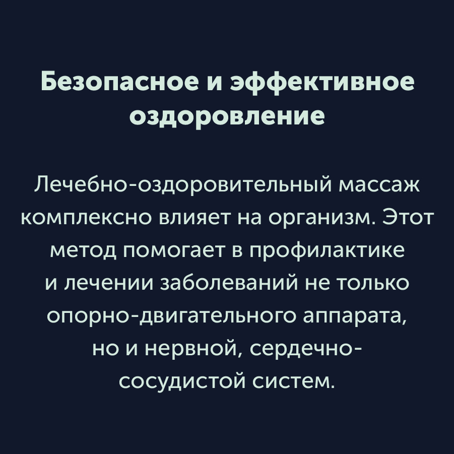 Монтажная область 3 копия 5_18-100.jpg