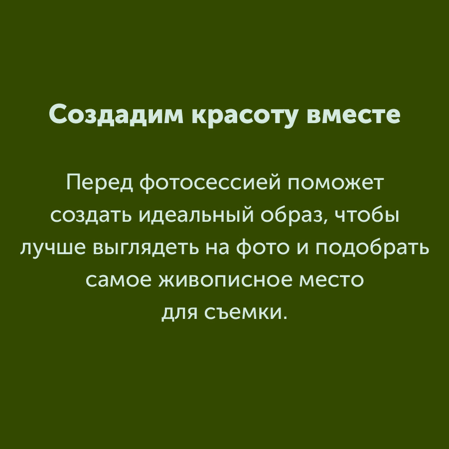 Монтажная область 3 копия 5_23-100.jpg