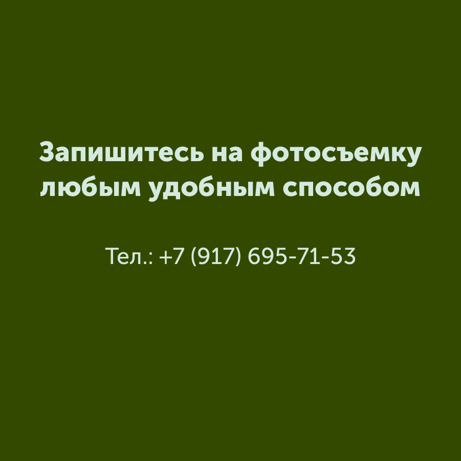 Монтажная область 3 копия 5_24-100.jpg