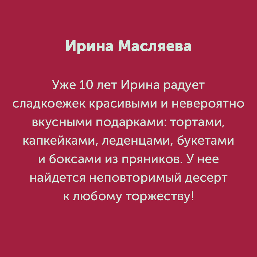 Монтажная область 3 копия 5_35-100.jpg