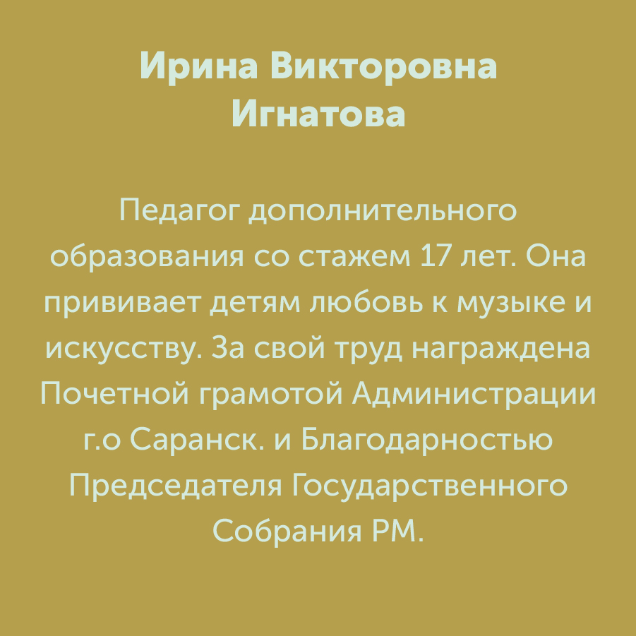 Монтажная область 3 копия 5_41-100-2.jpg