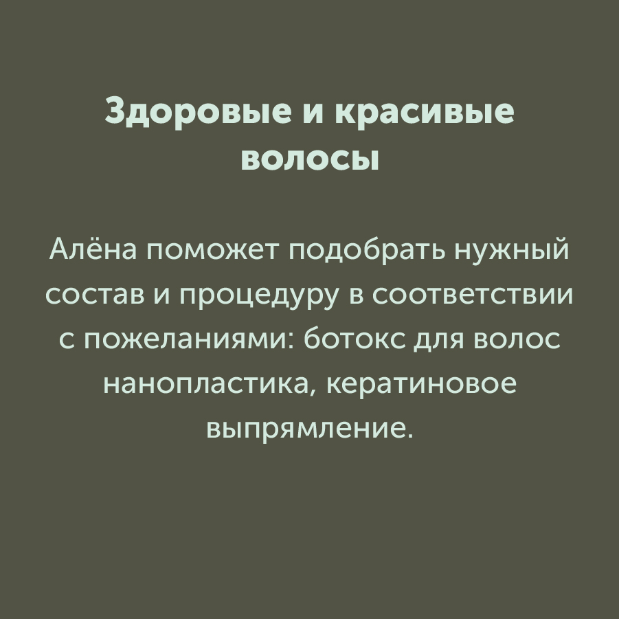 Монтажная область 3 копия 5_60-100.jpg