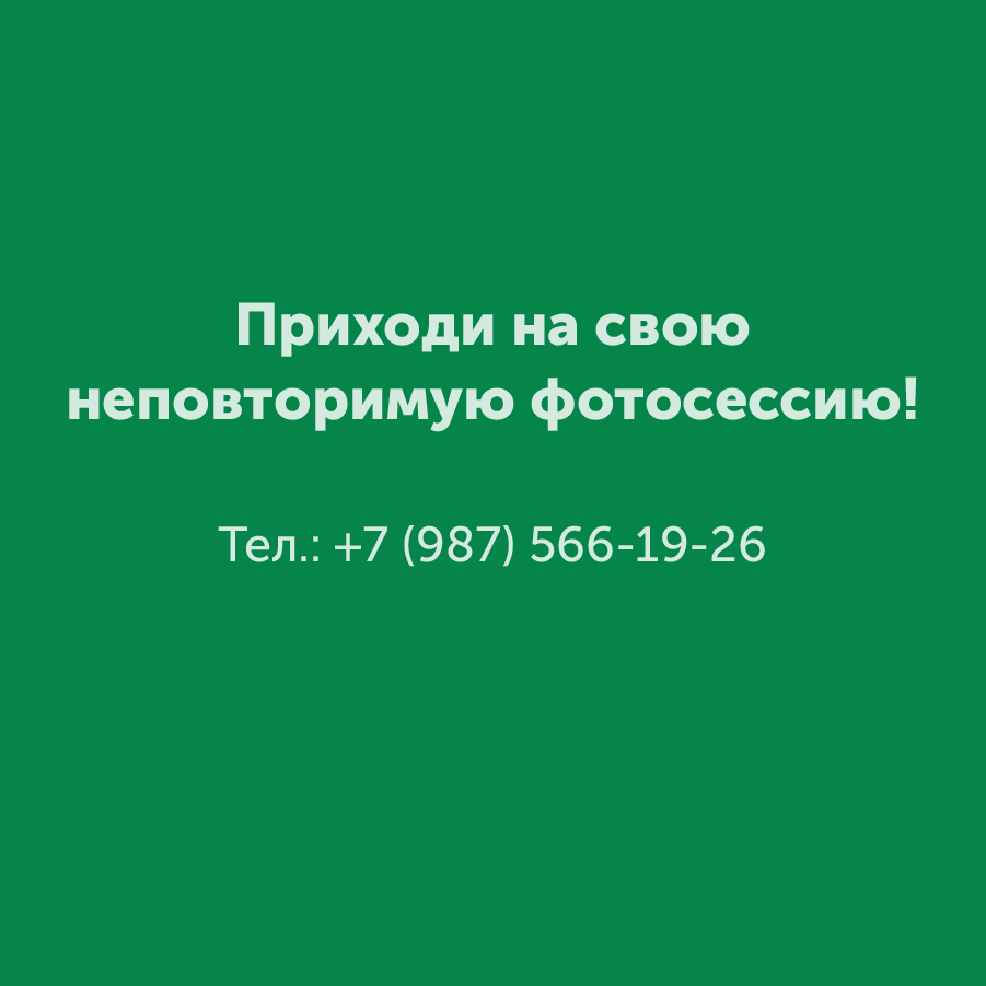 Монтажная область 3 копия 5_64-100.jpg