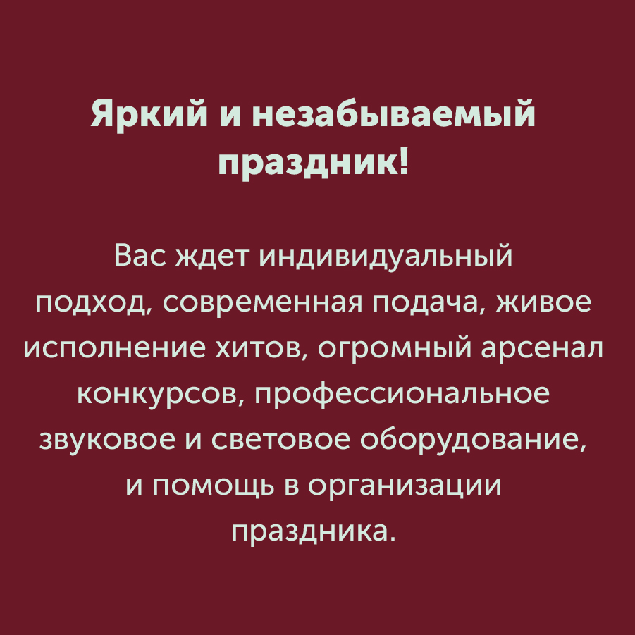 Монтажная область 3 копия 5_66-100.jpg