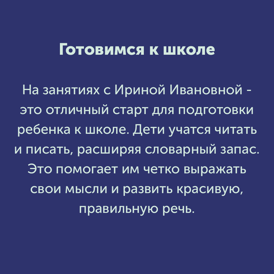 Монтажная область 3 копия 5_69-100.jpg