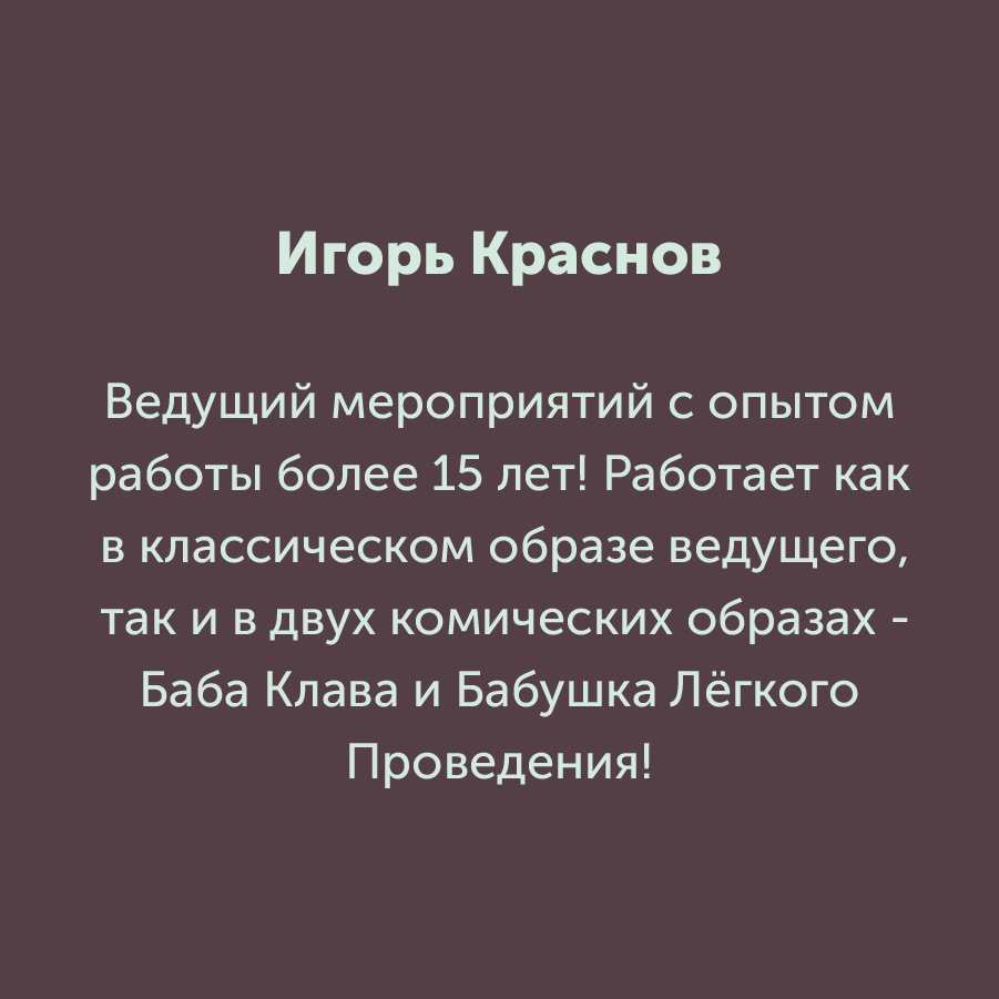 Монтажная область 3 копия 5_75-100.jpg