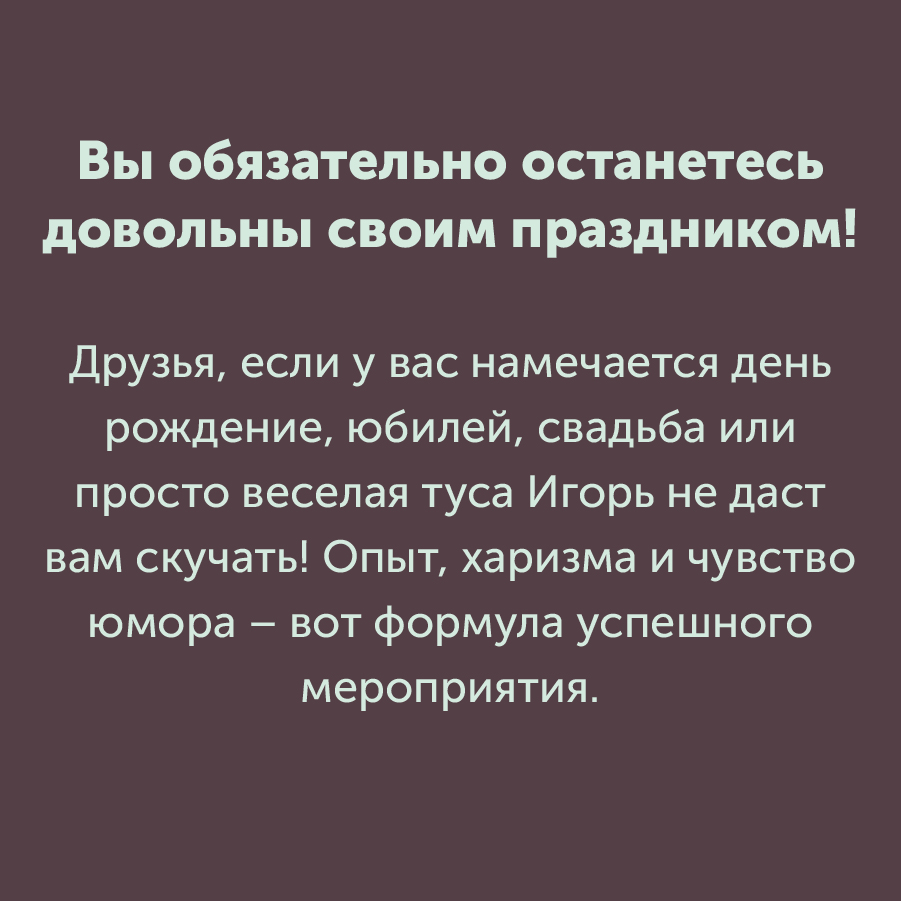 Монтажная область 3 копия 5_76-100.jpg