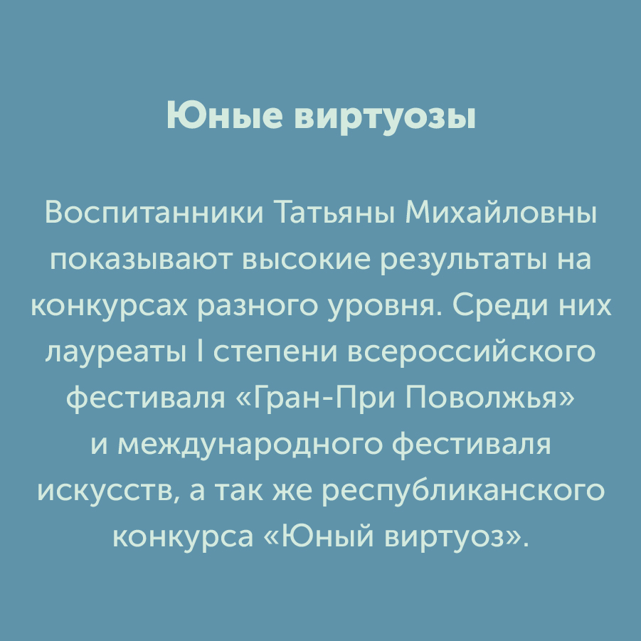 Монтажная область 3 копия 5_9-100.jpg