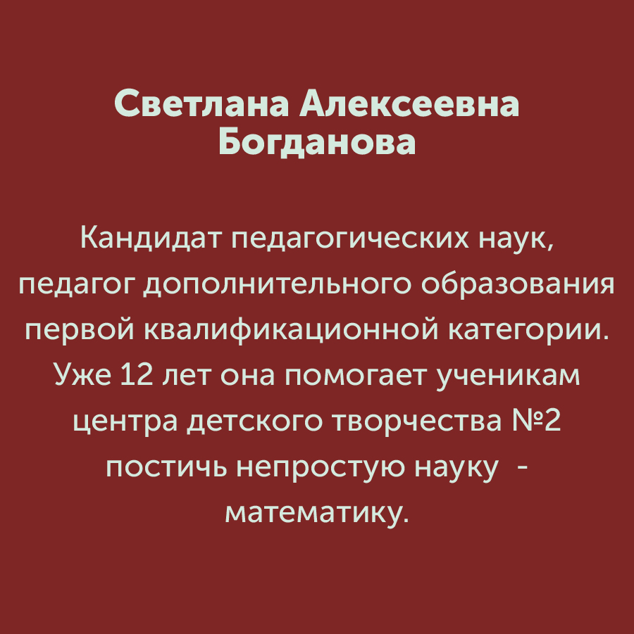 Монтажная область 3 копия 5_97-100.jpg