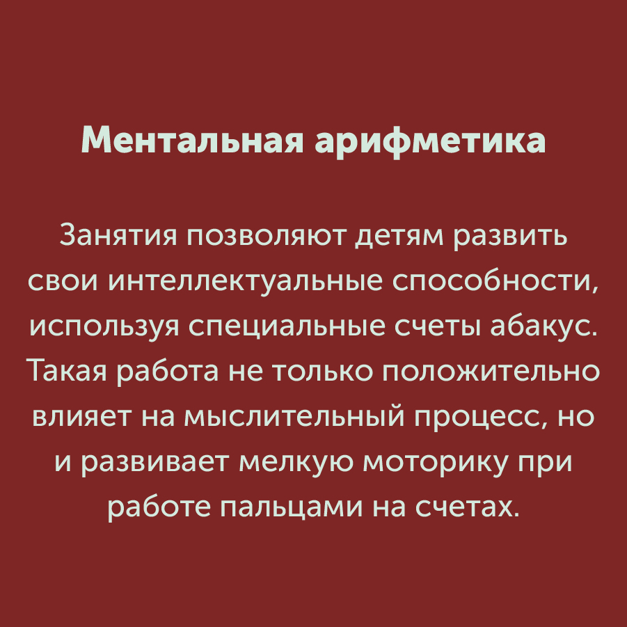 Монтажная область 3 копия 5_98-100.jpg