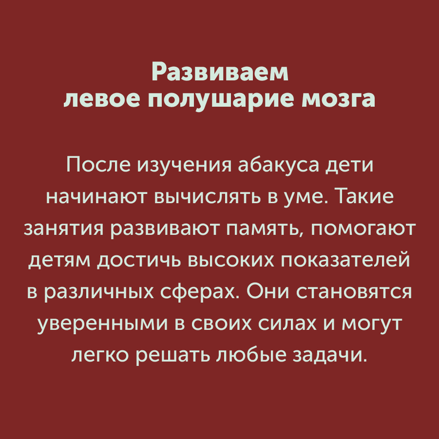 Монтажная область 3 копия 5_99-100.jpg