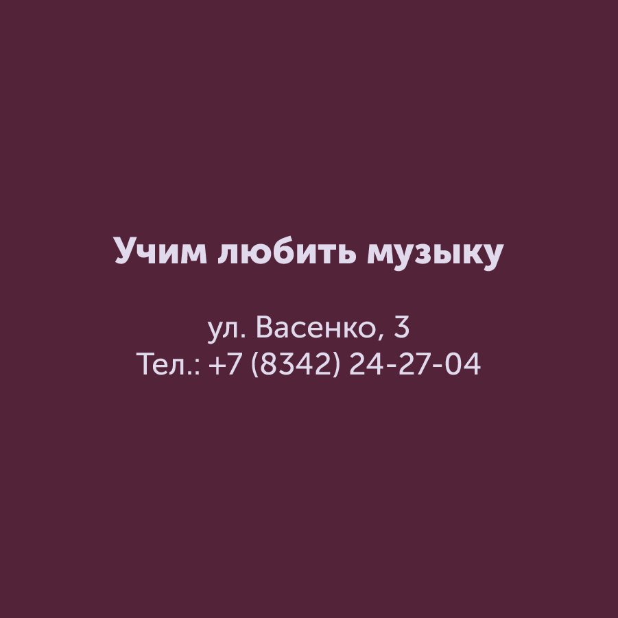 Монтажная область 3 копия_1.png