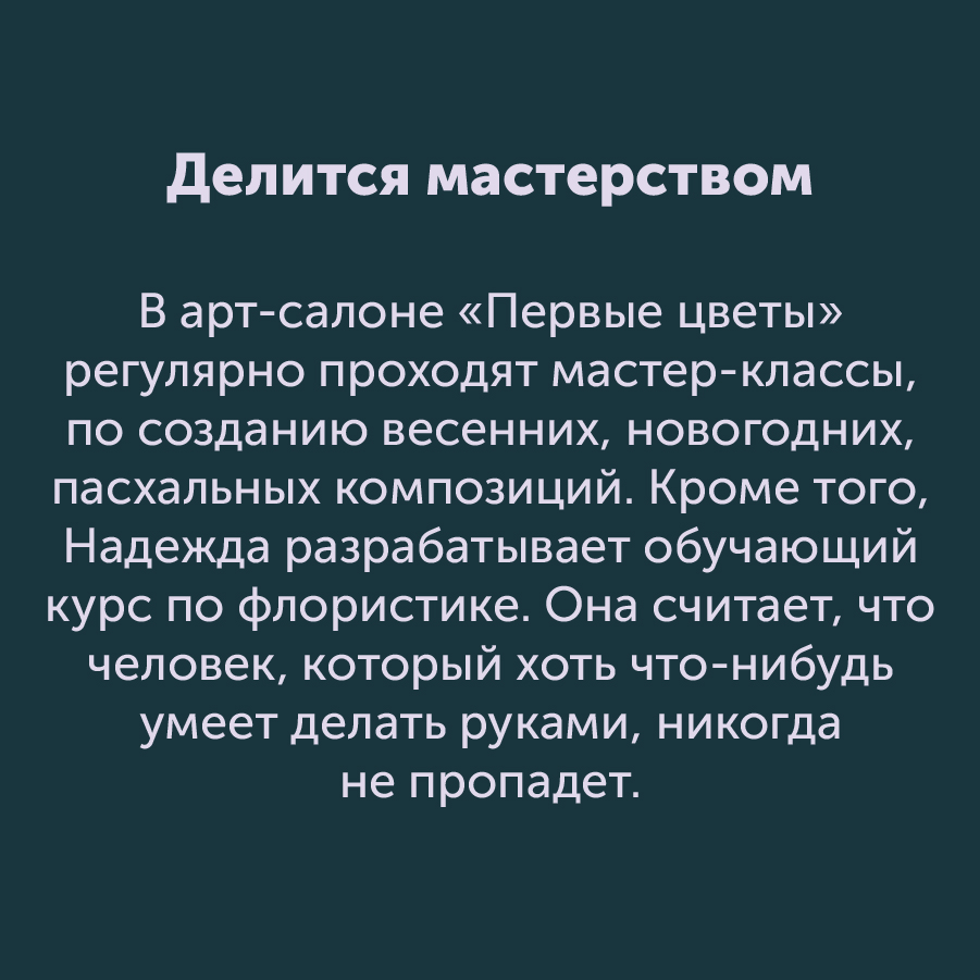 Монтажная область 3_16-100.jpg