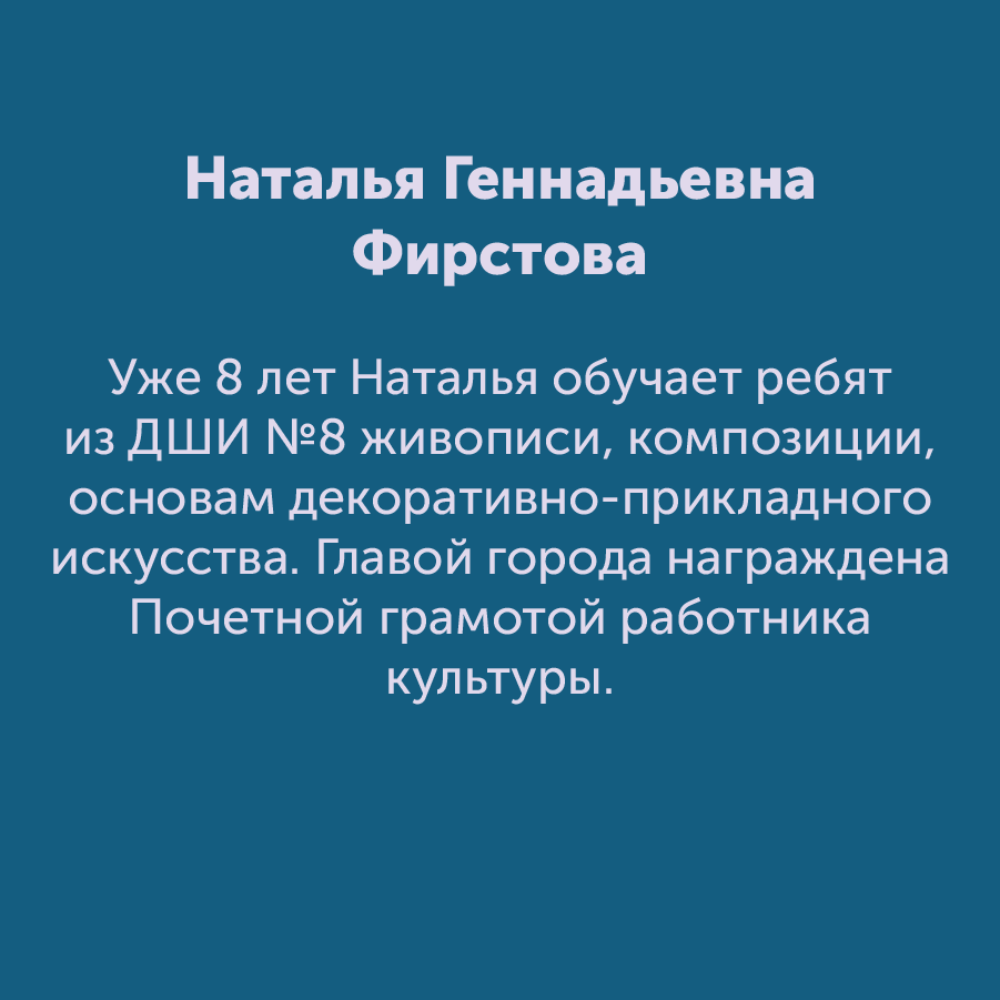 Монтажная область 3_32.png