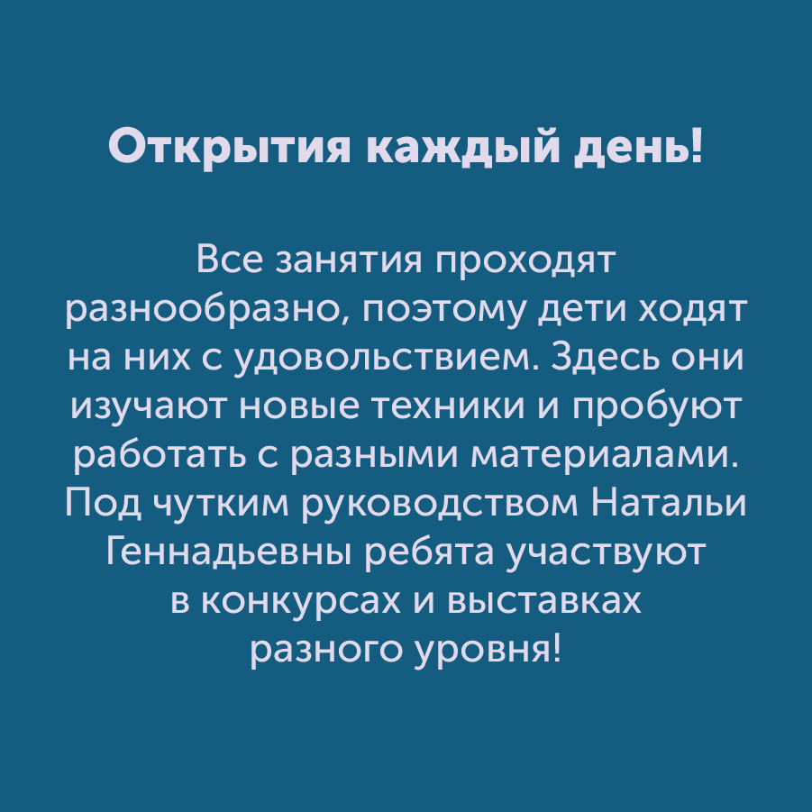 Монтажная область 3_33.png