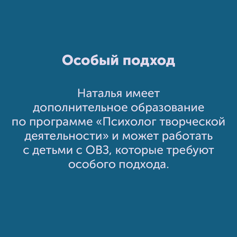 Монтажная область 3_34.png