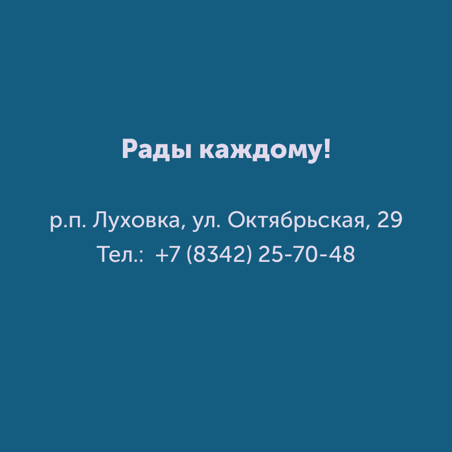 Монтажная область 3_35.png