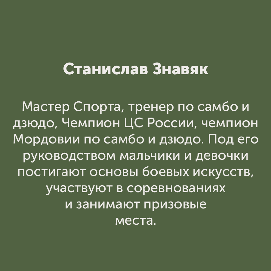 Монтажная область 3_36.png