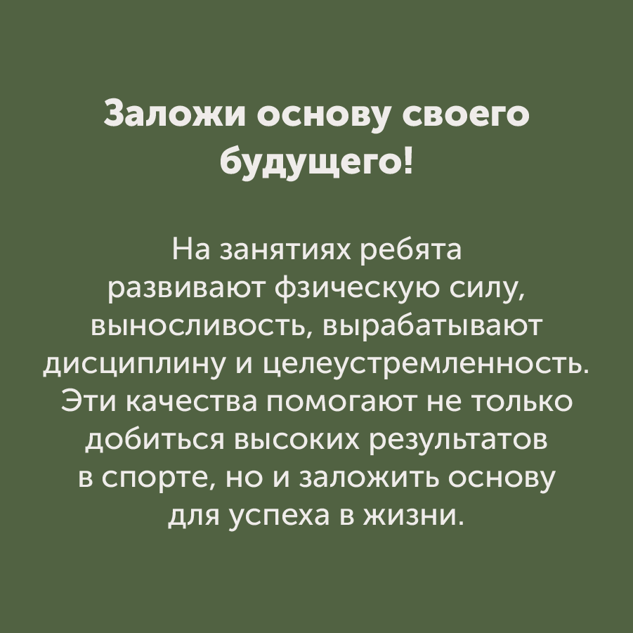 Монтажная область 3_37.png