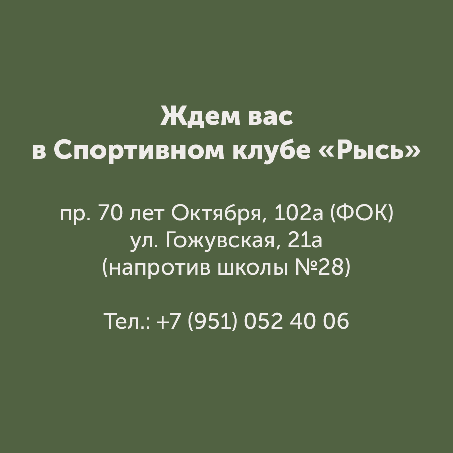 Монтажная область 3_38.png