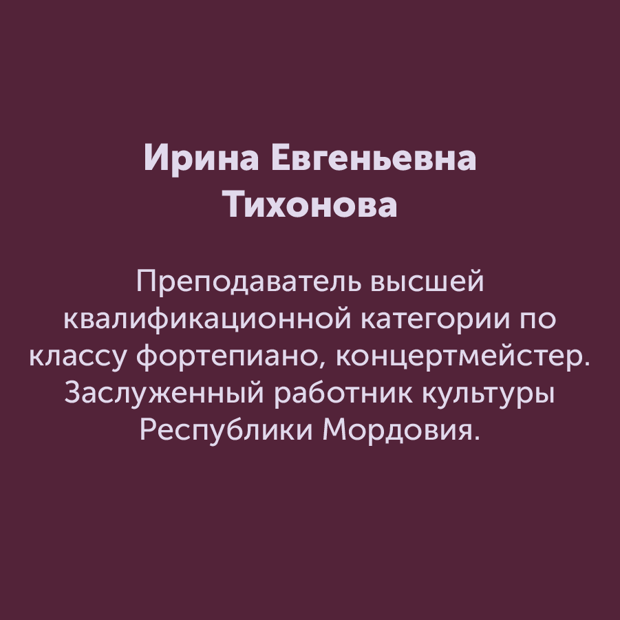 Монтажная область 3_39.png