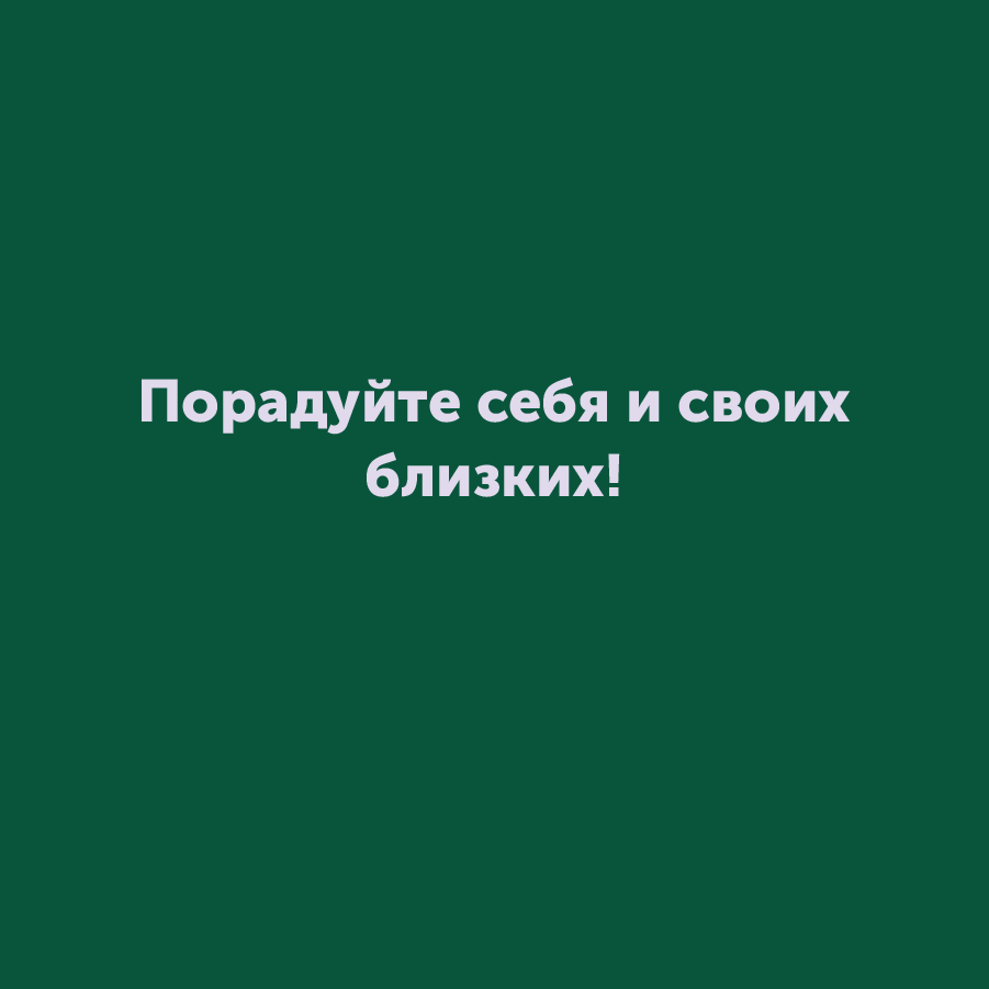 Монтажная область 3_43.png