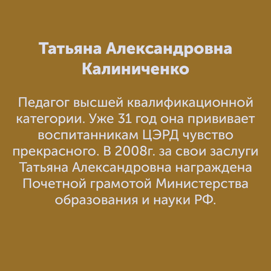 Монтажная область 3_44.png