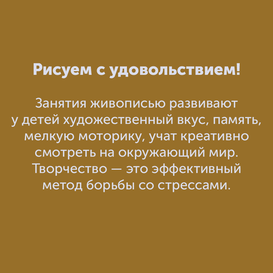 Монтажная область 3_45.png