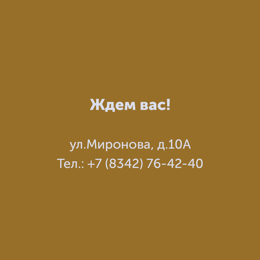 Монтажная область 3_46.png