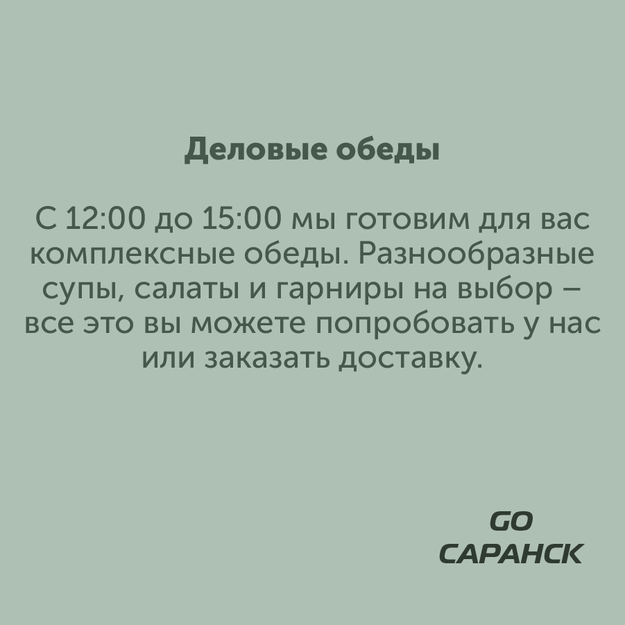 Монтажная область 529_106-100.jpg